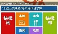今日爆料快报栏目,揭秘娱乐圈最新热点事件