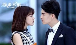 缘来幸福全集在线观看,浪漫邂逅，谱写甜蜜人生