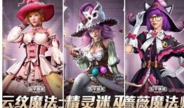 和平精灵最新爆料视频,揭秘神秘视频背后的惊人真相！