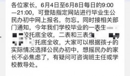 免费请你吃瓜是什么意思,网络流行语的趣味解读